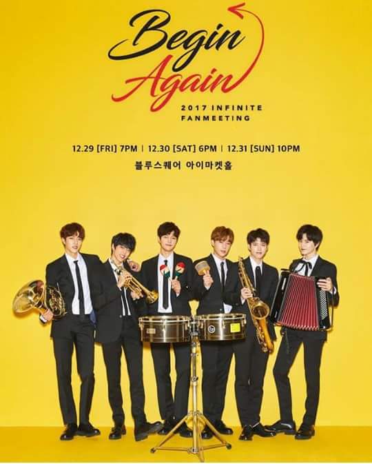 인피니트