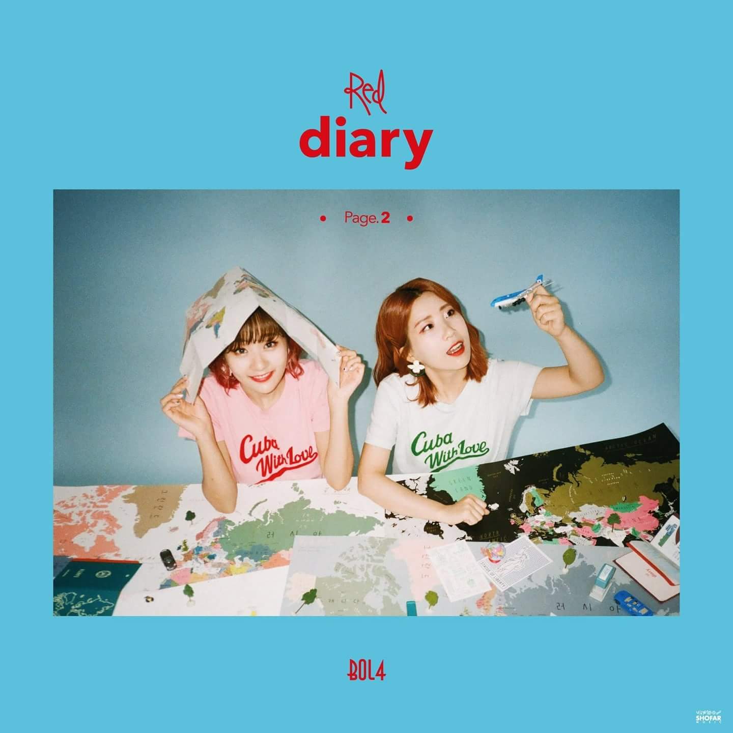 볼빨간 사춘기