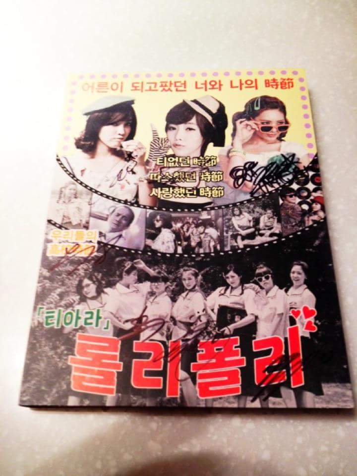 티아라