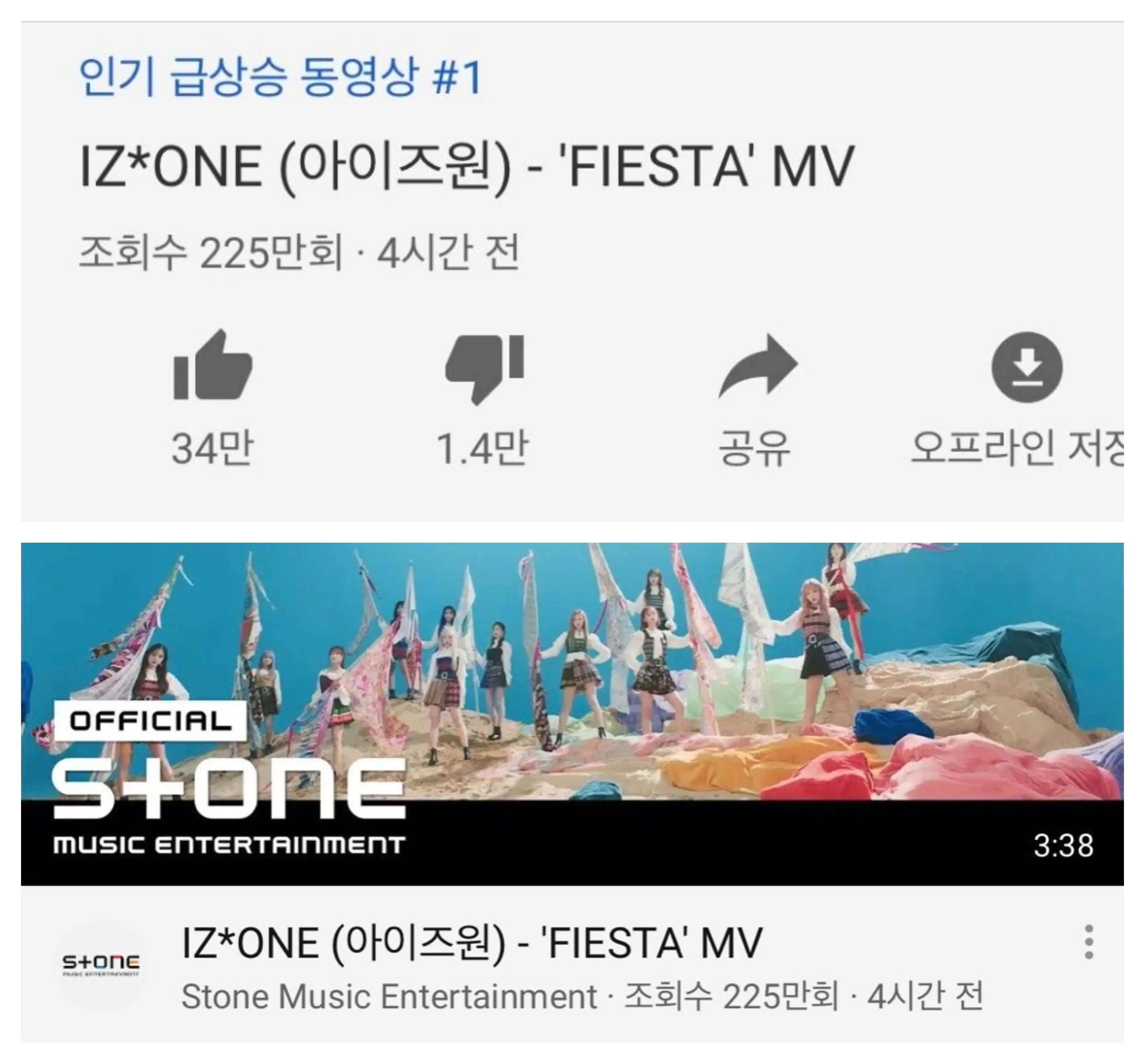 #아이즈원 - FIESTA MV, 한국 인기 동영상 1위