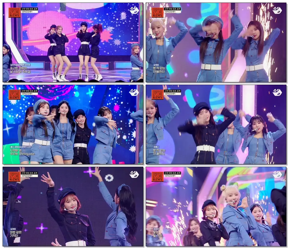 #IZONE #SPACESHIP [최초공개] 아이즈원(IZ*ONE) - SPACESHIP | COMEBACK IZ*ONE BLOOM*IZ