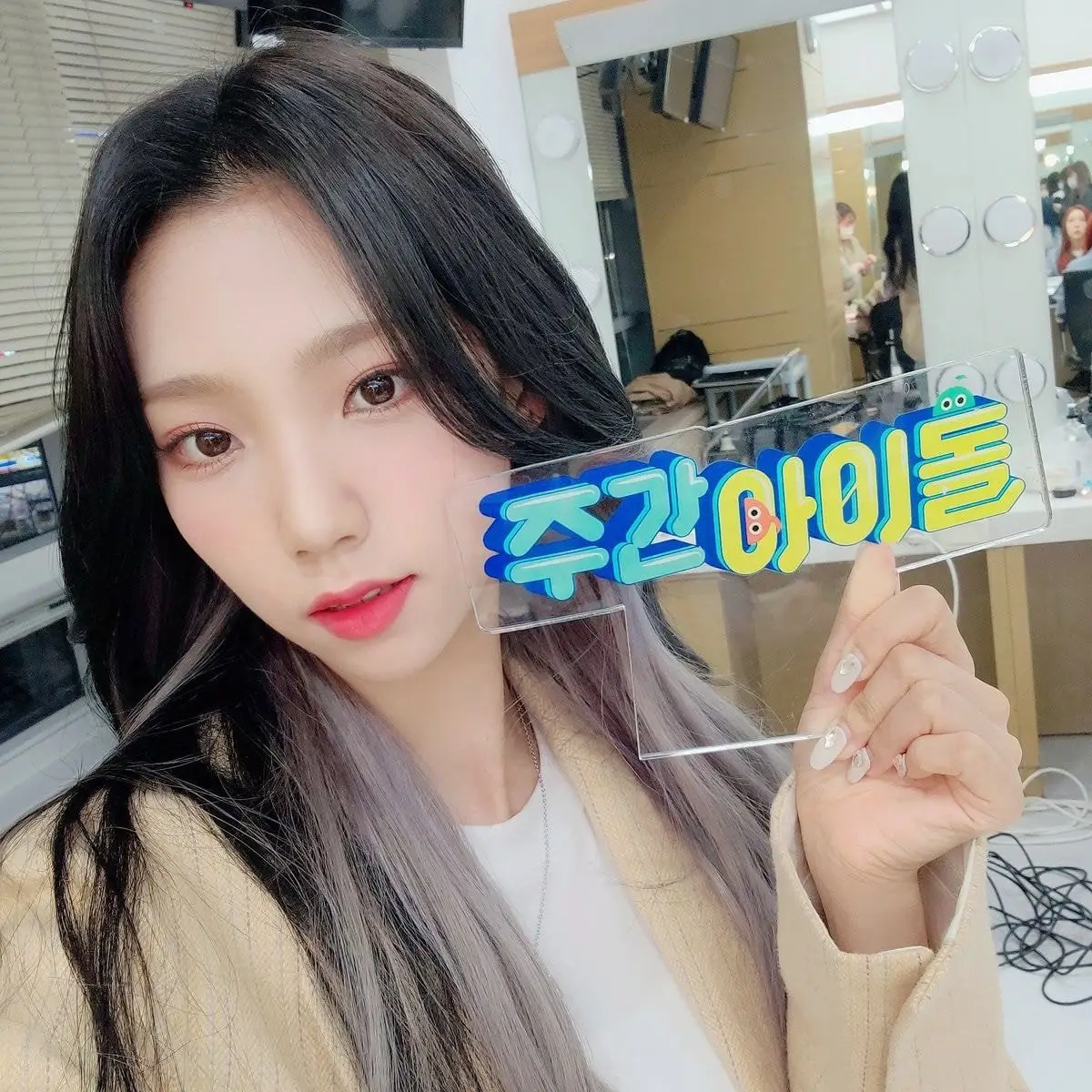 우주소녀 셀카 (주간아이돌)