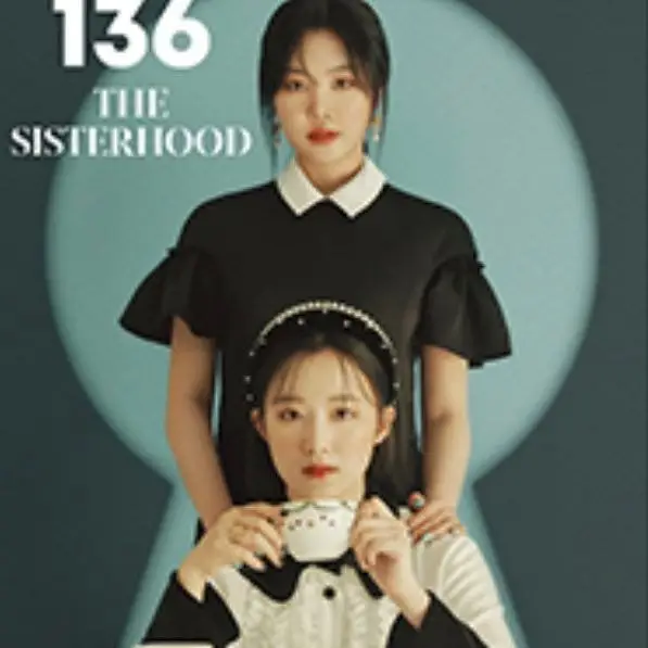 (여자)아이들 수진 슈화 (싱글즈 12월호???)