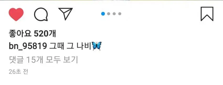 우주소녀 보나.insta