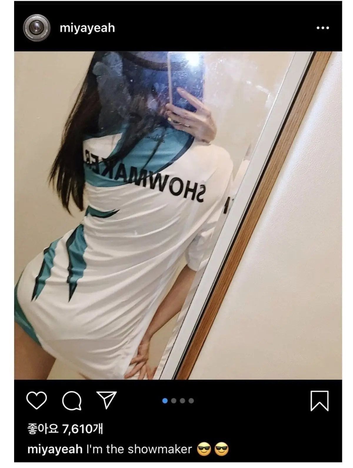 선미 인스타 스토리 (담원 우승)