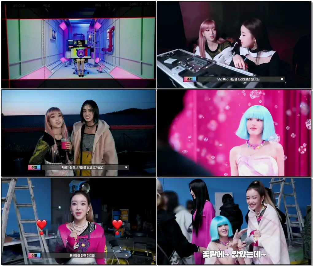 #STAYC #스테이씨 #SO_BAD [STAY:SEE?] #5 서‼️투른〰 내 맘을? 알아줘? baby? | SO BAD MV 비하인드 EP.2