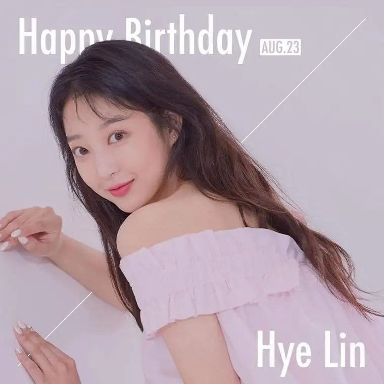 혜린 (EXID) - 1993.08.23 생일 축하