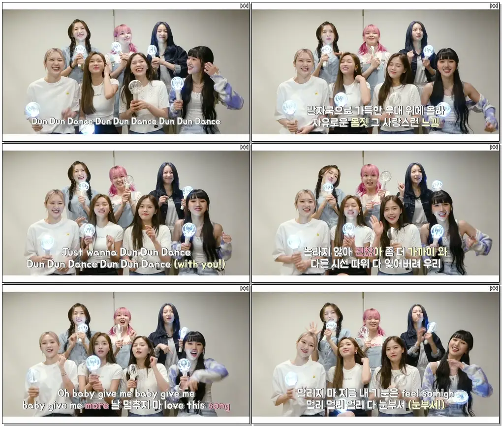 #오마이걸​​ #OHMYGIRL​​ #던던댄스​ [OH MY GIRL SKETCHBOOK 2] EP.34 'Dun Dun Dance' 응원법
