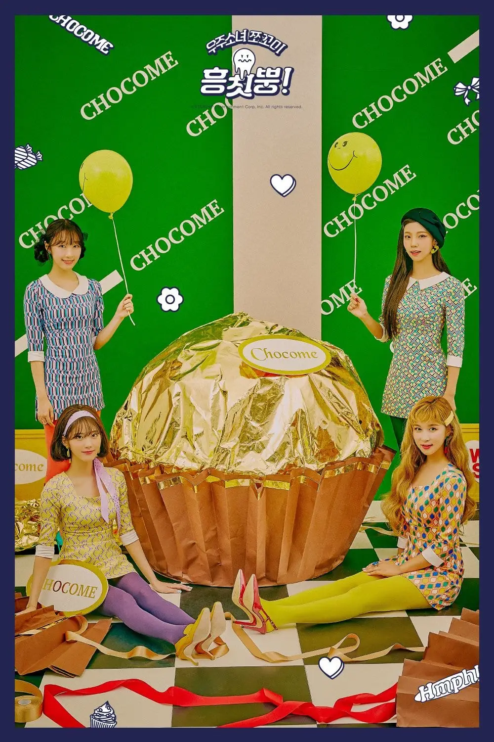우주소녀 쪼꼬미 흥칫뿡 COMING SOON [ CONCEPT PHOTO 3 ]