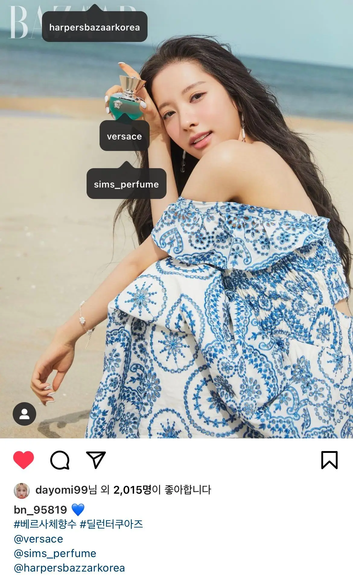 우주소녀 더블랙 보나 인스타