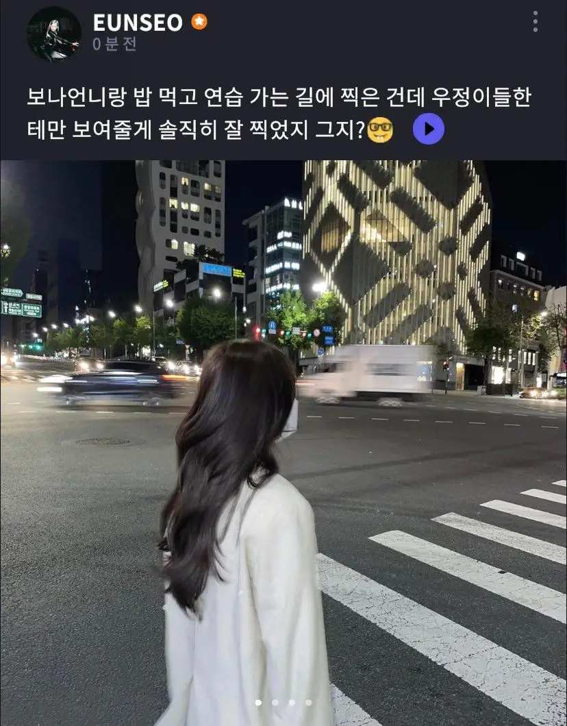 유니버스 fns에 올라온 우주소녀 보나