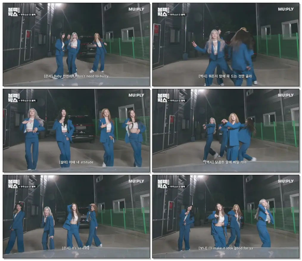 #WJSNTHEBLACK #Easy WJSN THE BLACK - Easy | BLACKBOX.rec