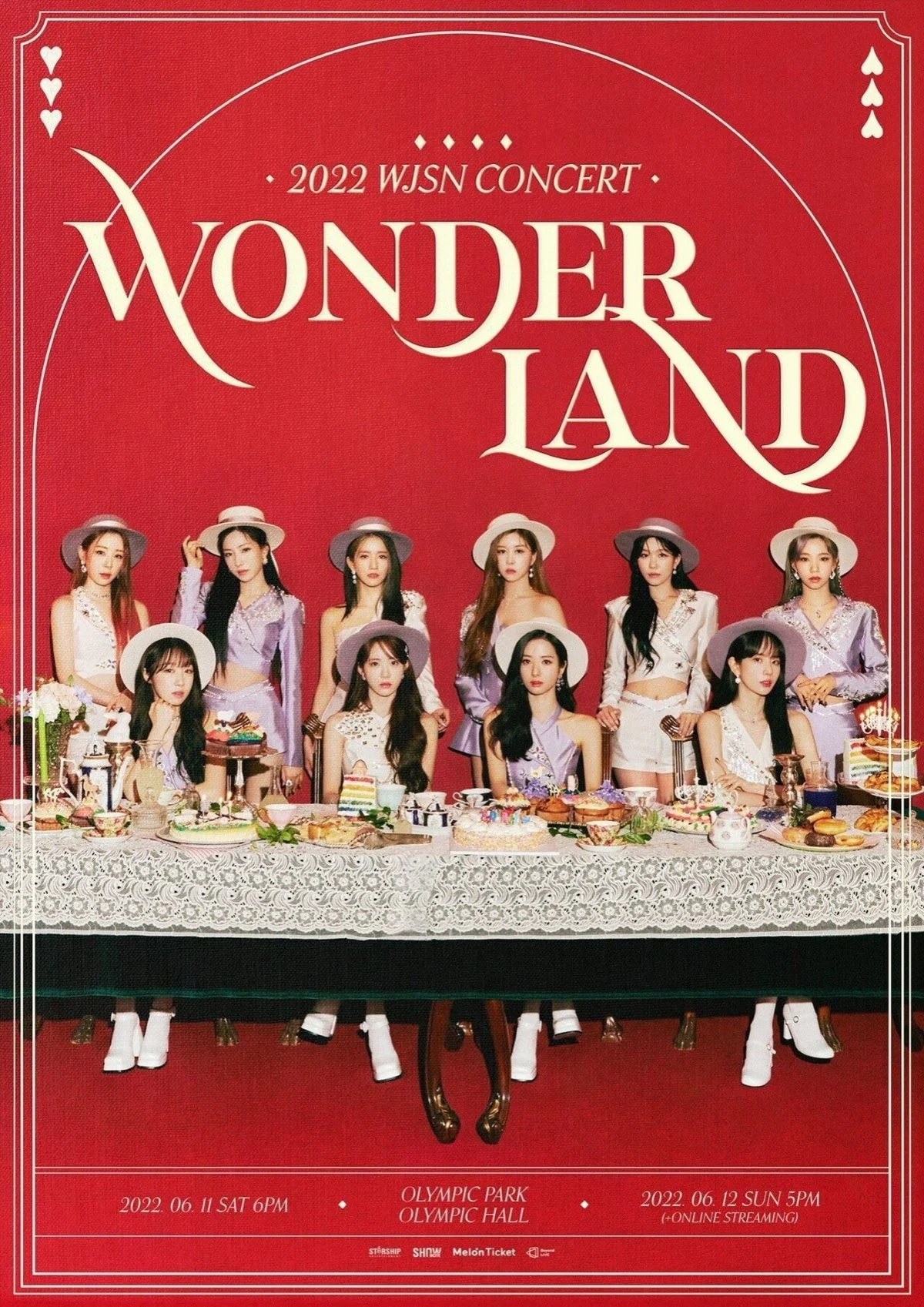 2022 우주소녀 콘서트 <WONDERLAND> 안내