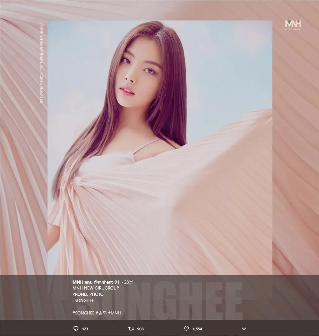 MNH 신인걸그룹 티저사진 (송희, 이연)