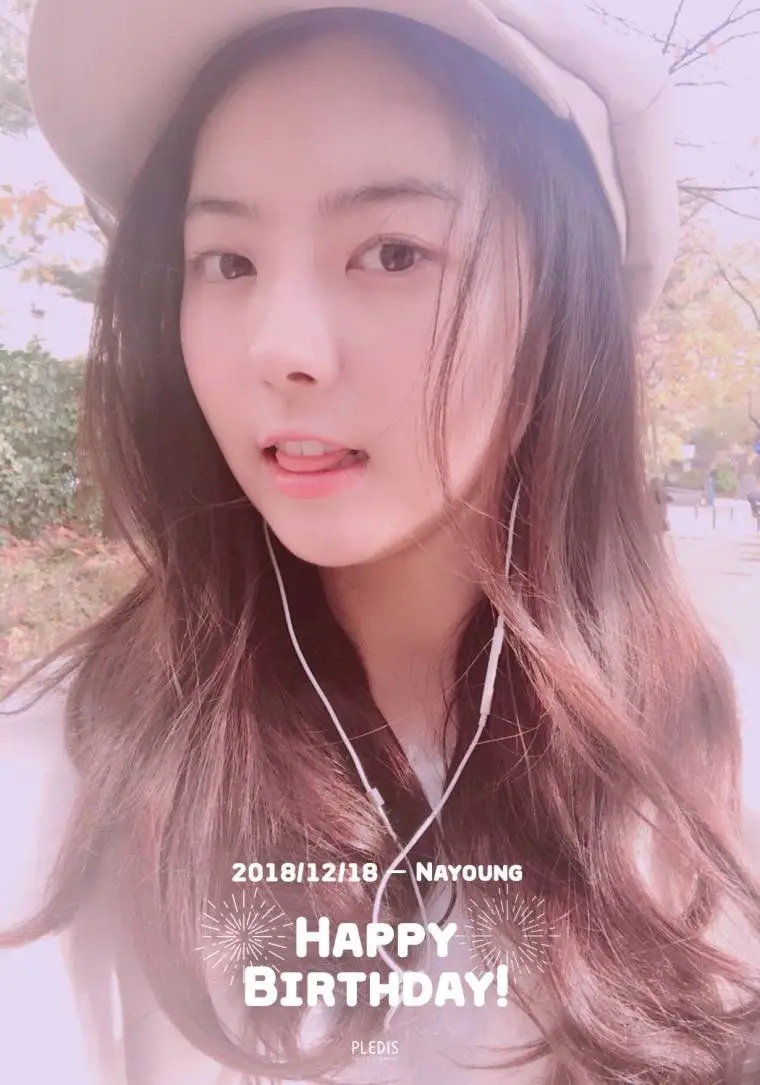 오늘 생일인 프리스틴 임나영