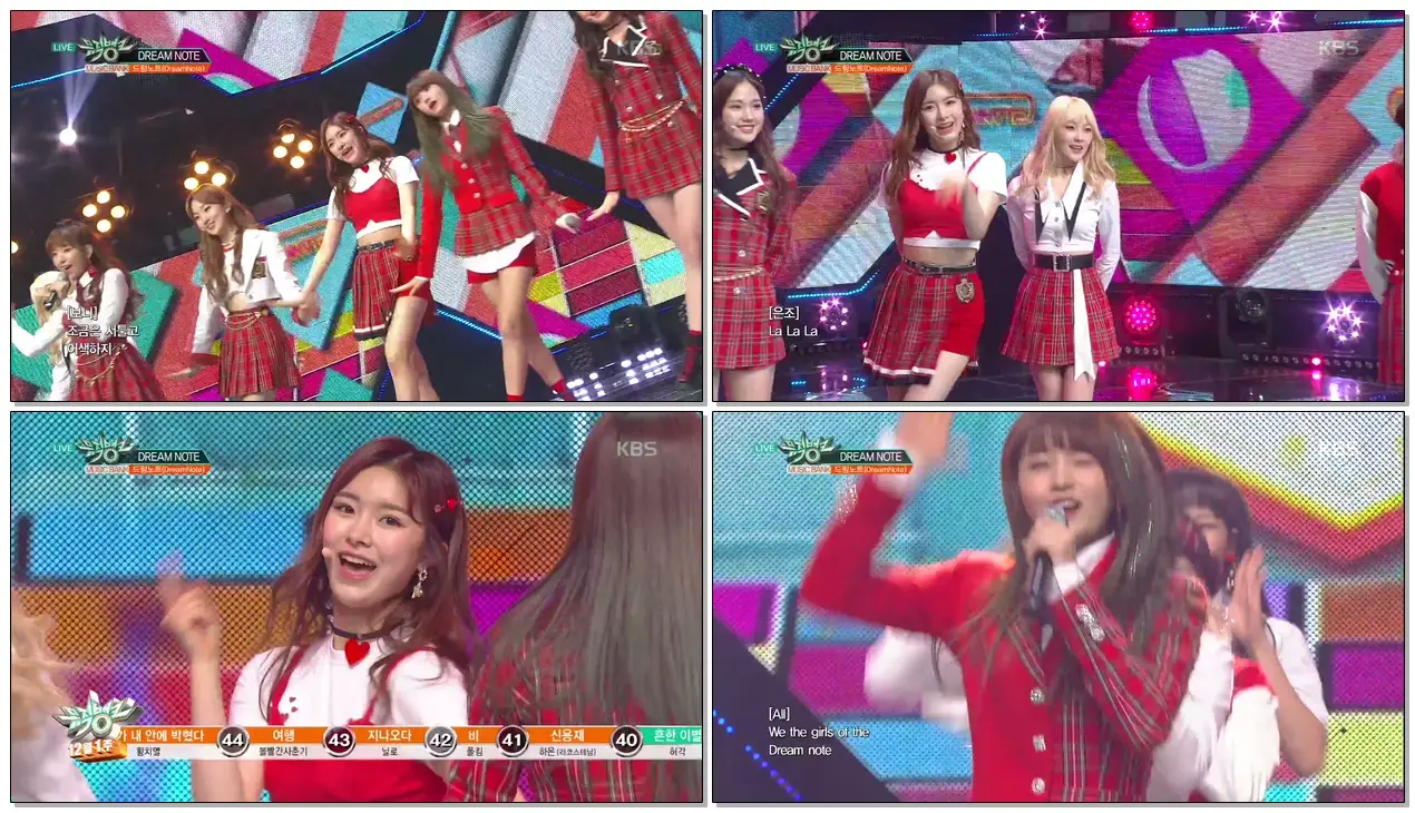 181207 뮤뱅 - DREAM NOTE - 드림노트 (DreamNote)