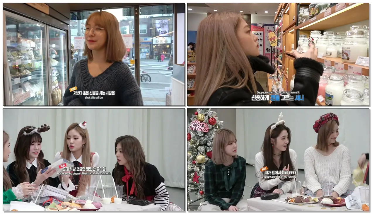 프로미스나인의 크리스마스 파티