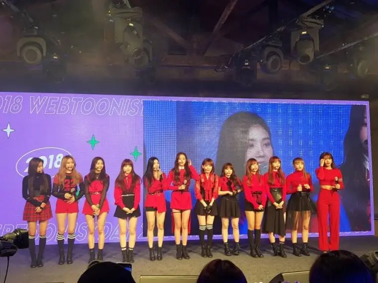 (아이즈원) 네이버 웹툰 행사