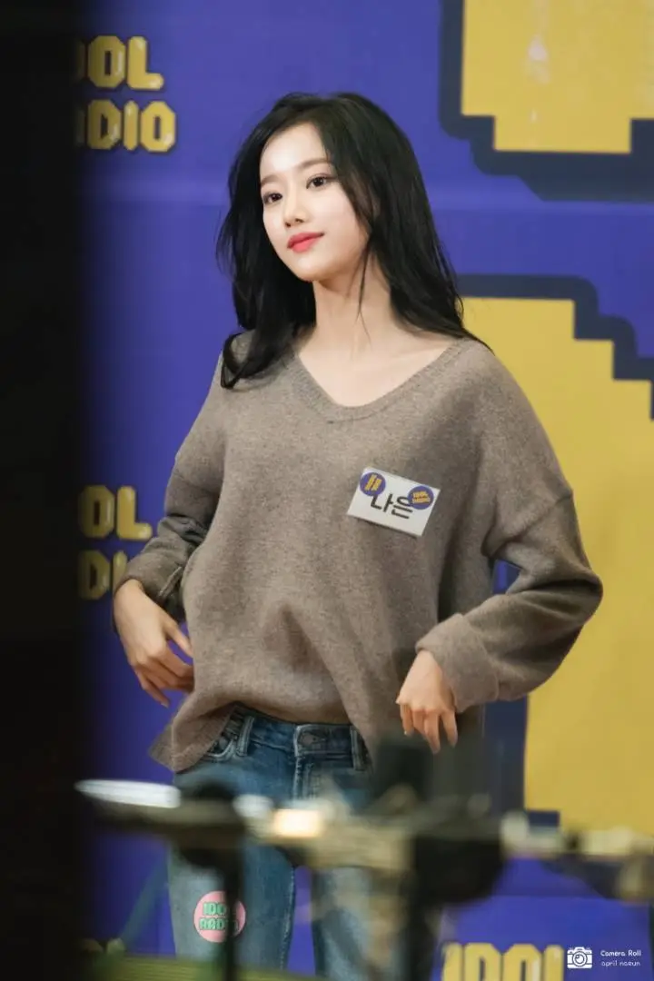 에이프릴 나은.jpgif