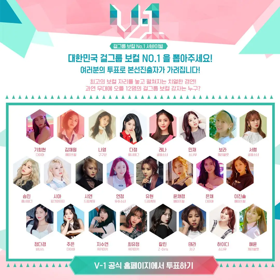 강호동, 걸그룹 보컬서바이벌 ‘V-1’ MC 확정