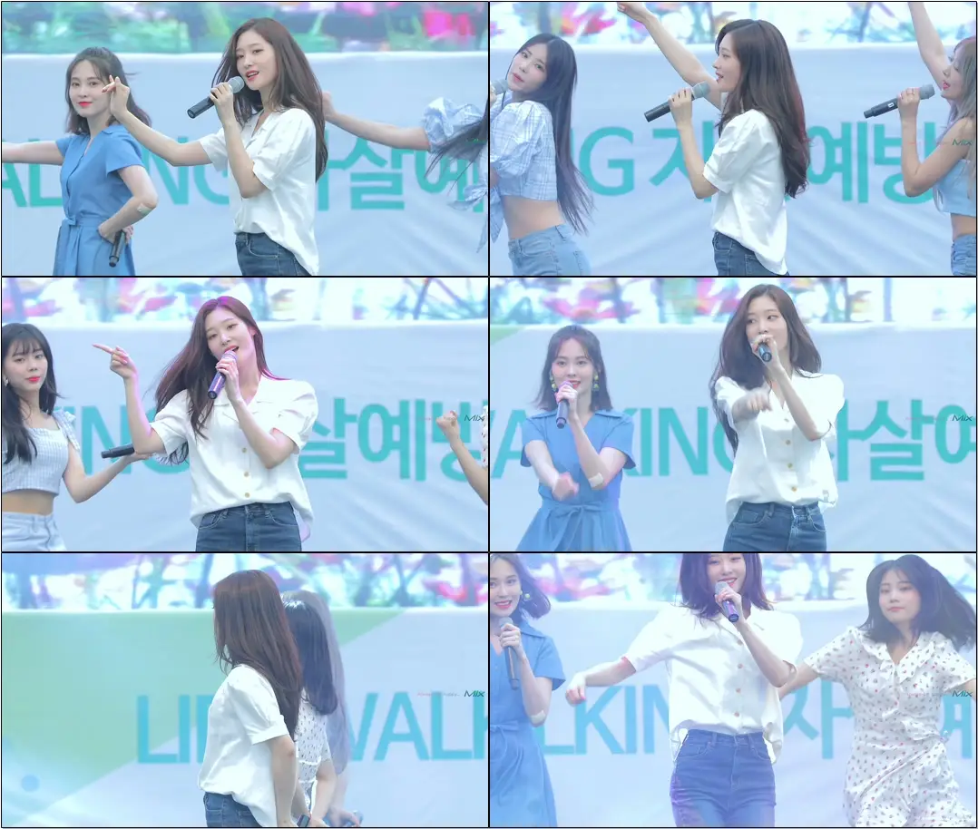 190908 #DIA(#다이아) 그 길에서(On the road) #정채연 #Chaeyeon #직캠 #Fancam / 평촌걷기대회