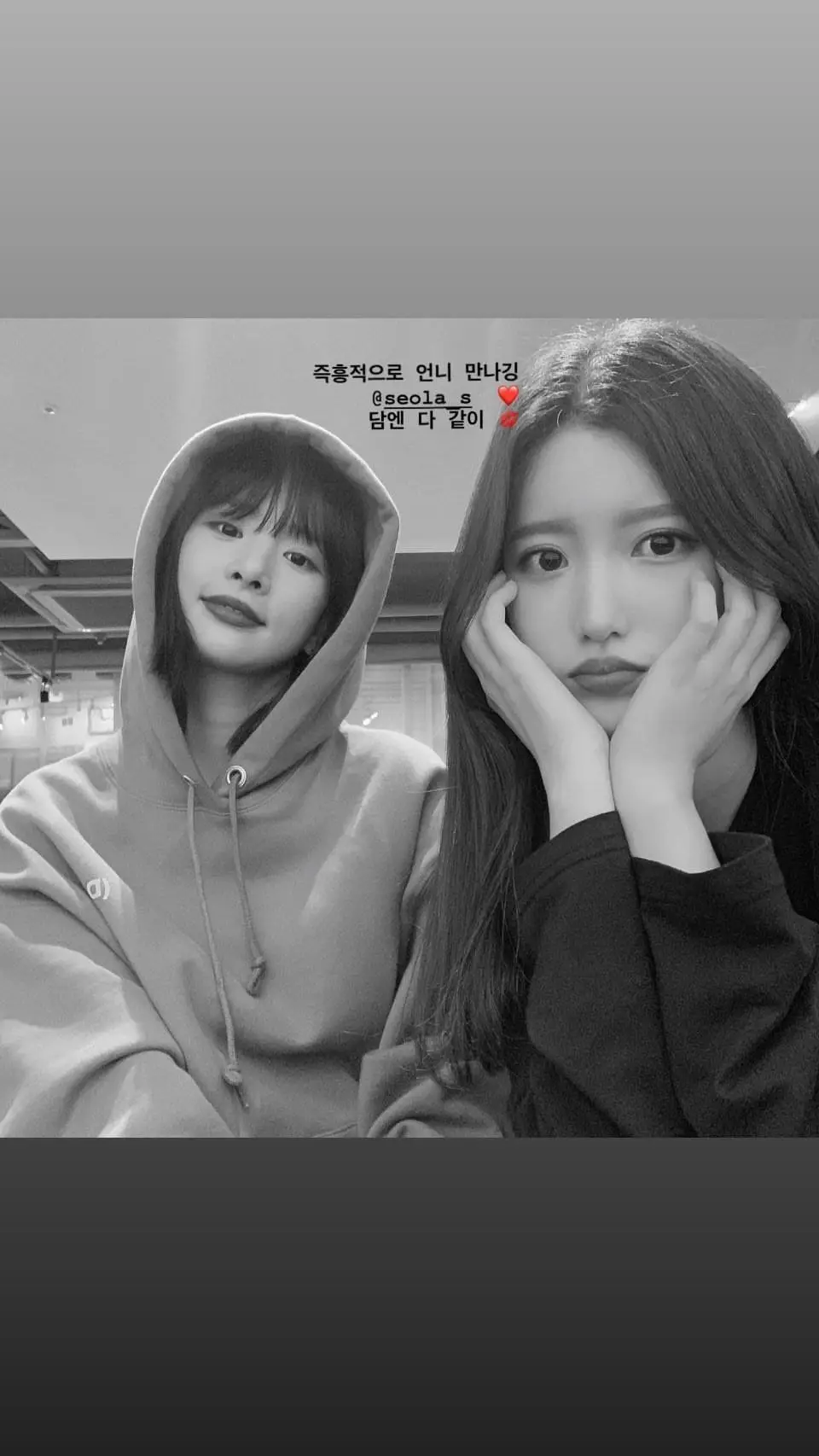 파란 후드티도 잘 어울리는 #우주소녀 #설아.jpg