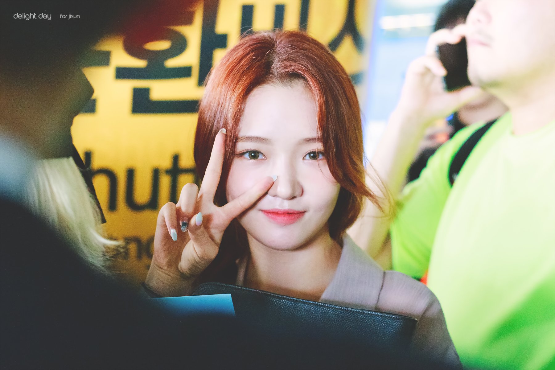 1일 1회 노지선(프로미스나인).jpg