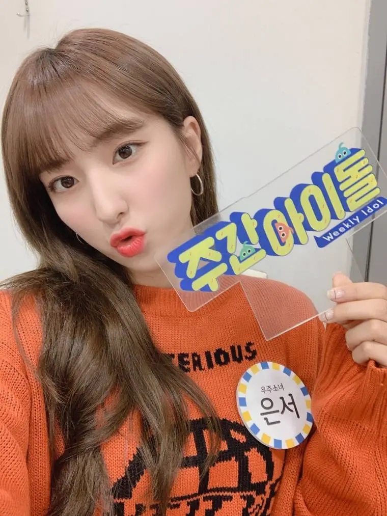 (우주소녀) - 주간아이돌