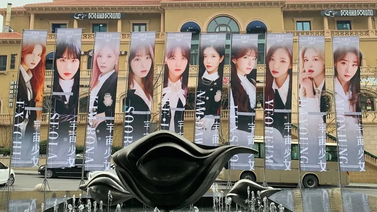 중국에서 한 우주소녀 팬싸장 분위기