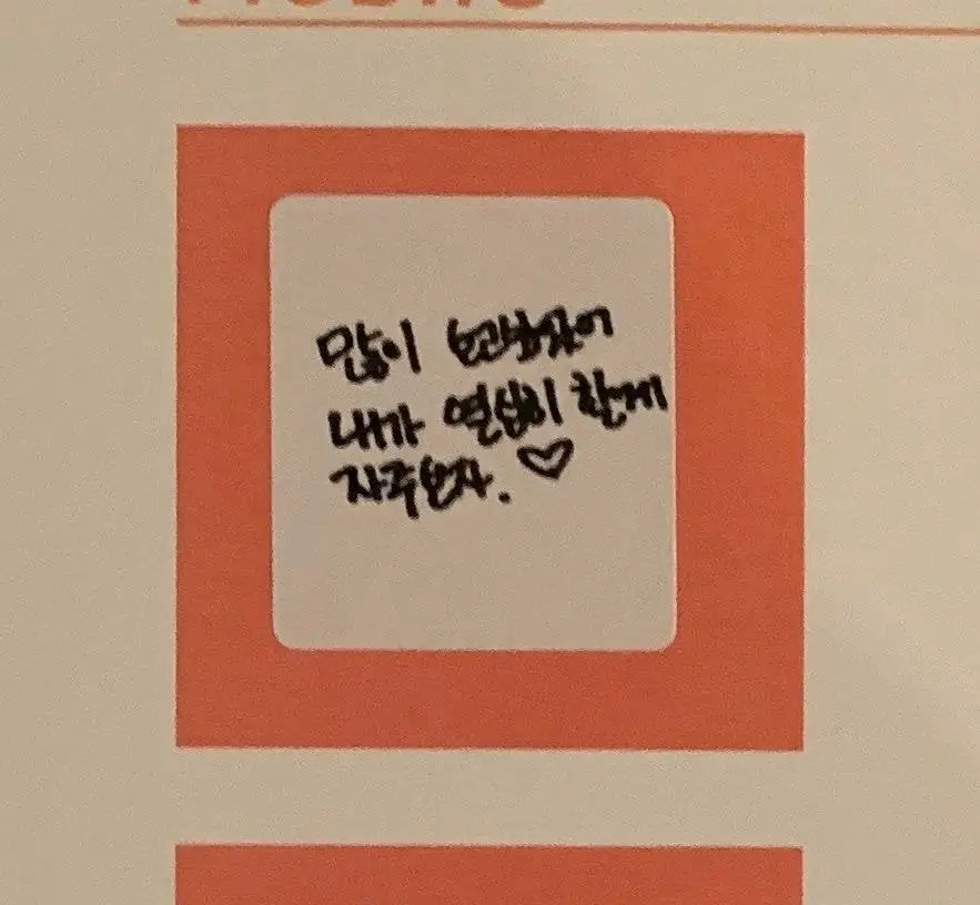 현아 엠카 역조공