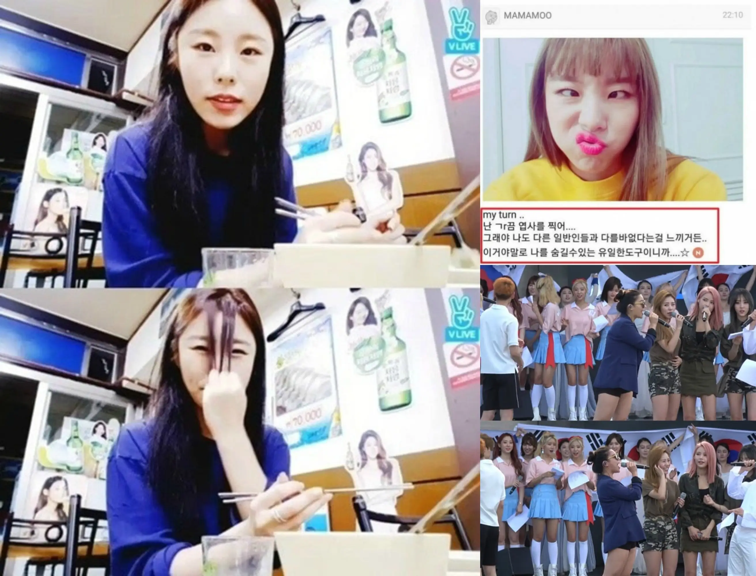마마무 휘인 또 논란, 일반인은 그렇게 관대하지 않습니다