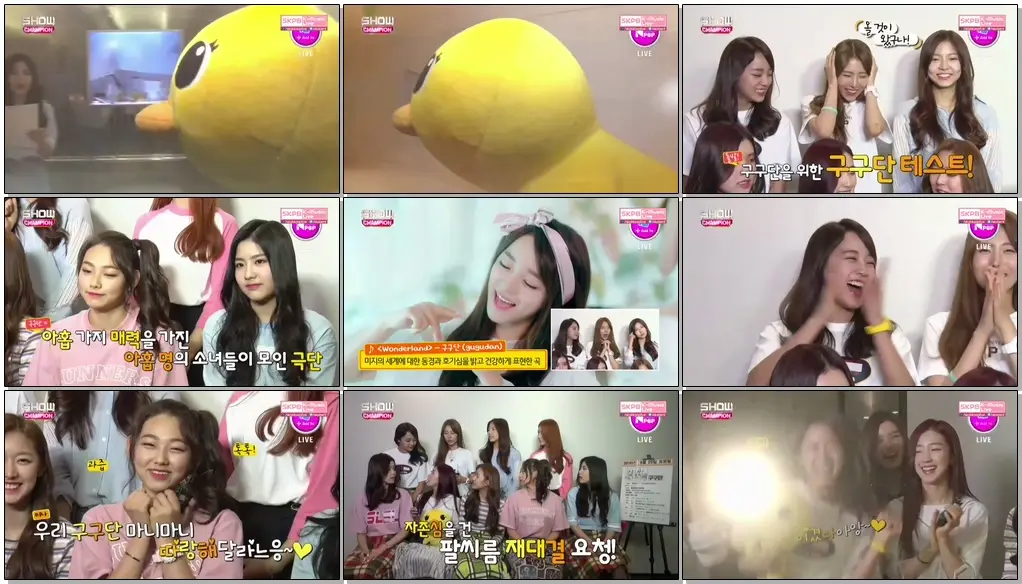 160629 GUGUDAN (구구단) - Duck! Who? @ 쇼챔피언