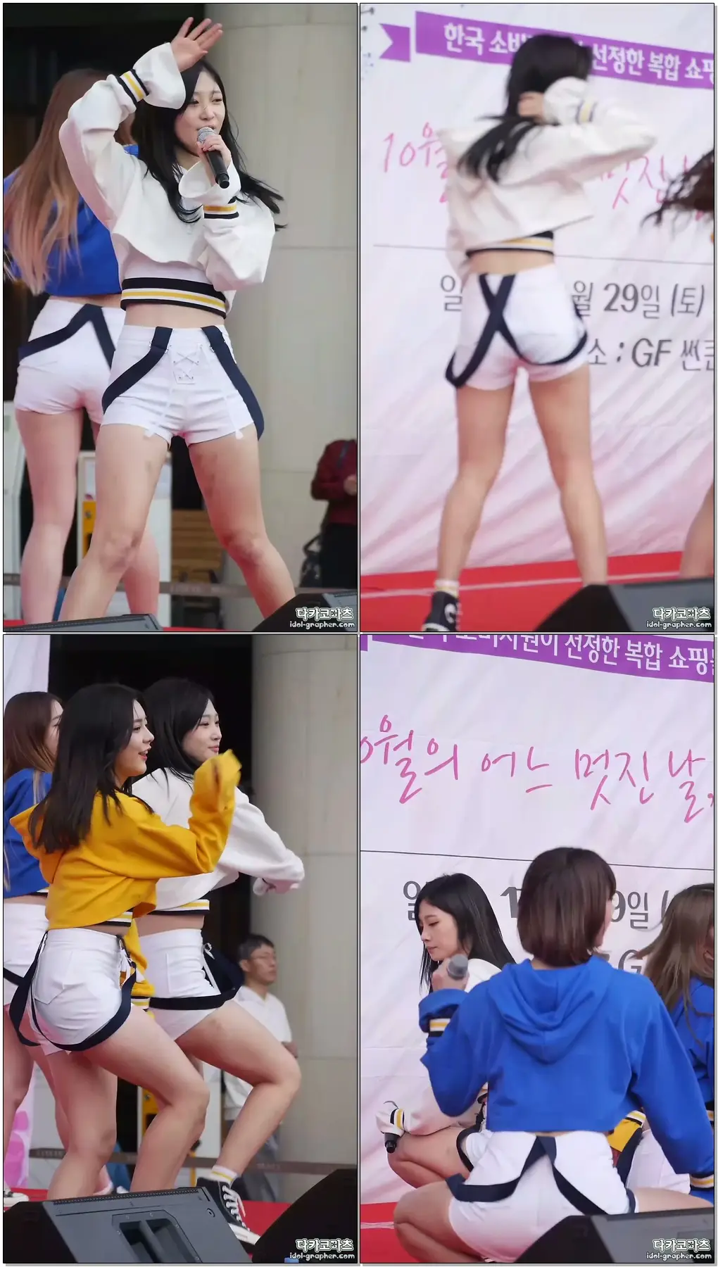 161029 10월의 어느 멋진날 썬큰 공연 다이아 DIA (채연 ChaeYeon) - 왠지 (Somehow) [FANCAM/직캠]