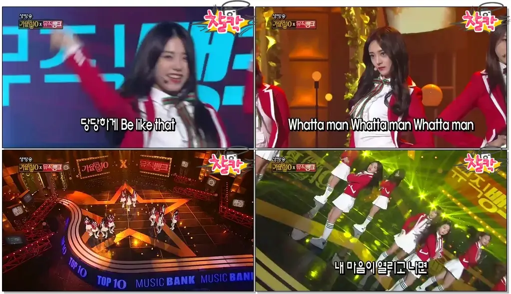 [161223 뮤뱅] I.O.I - I.O.I 리믹스(Pick Me,Dream Girls,Whatta Man (Good Man),너무너무너무)