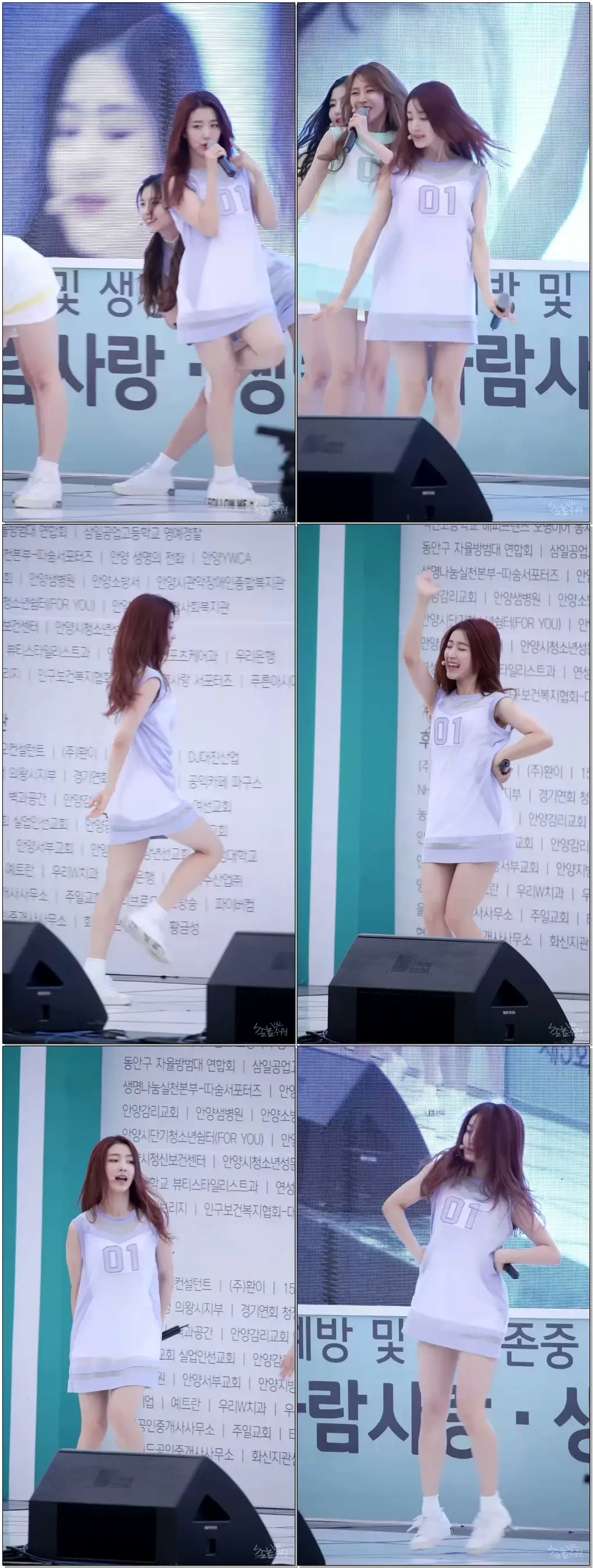 160904 구구단 (gugudan) - Good Boy (하나) 직캠 by 수원촌놈 [평촌 사람사랑생명사랑 걷기축제]
