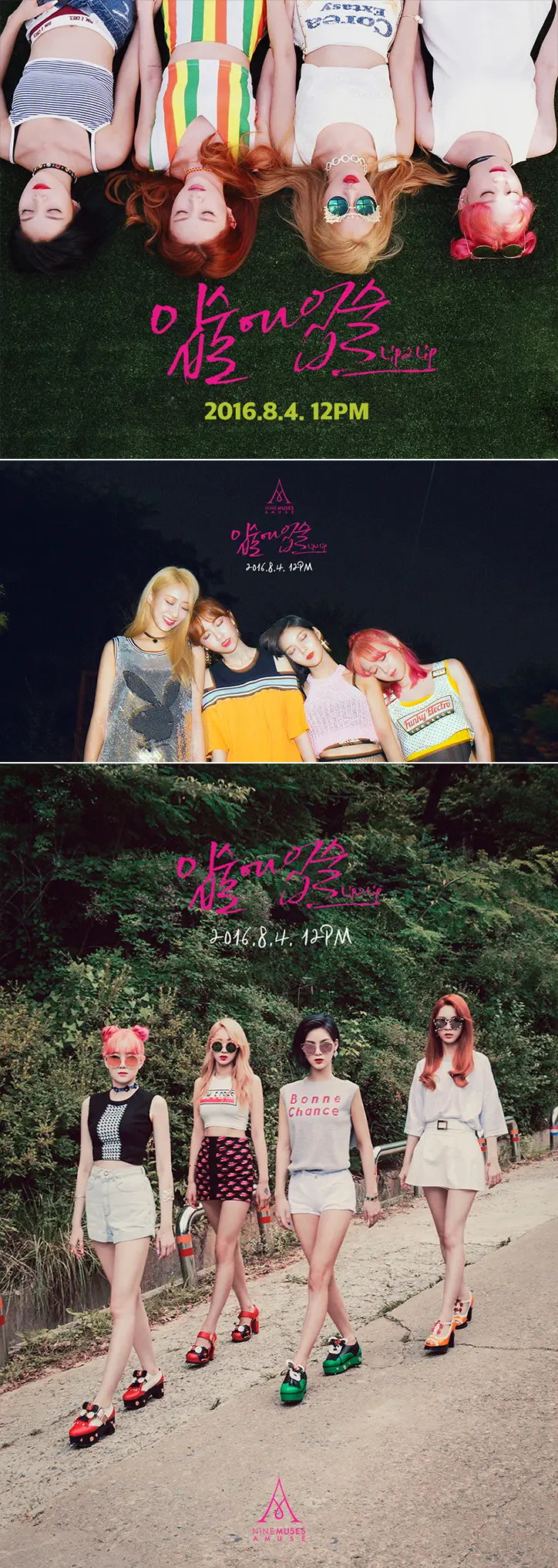 나인뮤지스 유닛 나인뮤지스A 새로뜬 사진.jpg