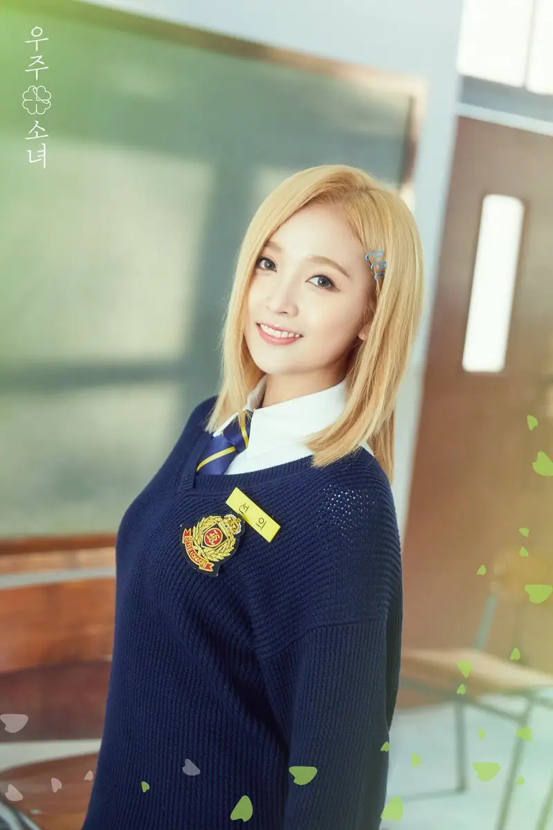 우주소녀 컴백 개인별 티저(성소,루다,엑시,은서,선의,다영,수빈)