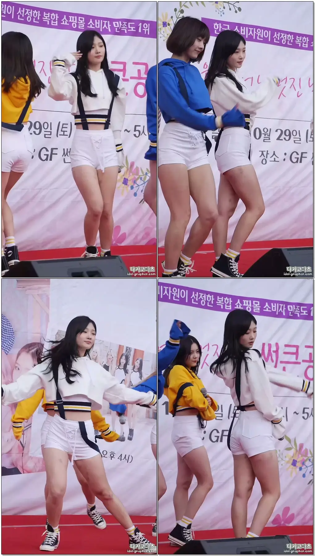 161029 10월의 어느 멋진날 썬큰 공연 다이아 DIA (채연 ChaeYeon) - 미스터포터 (Mr. Potter) [FANCAM/직캠]