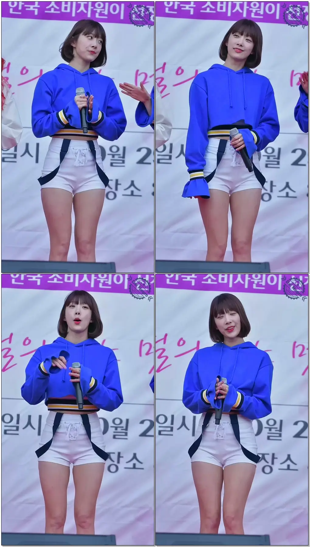 161029 롯데몰 10월 어느 멋진 날 썬큰 다이아 HAPPY ENDING 유니스 직캠 By 델네그로