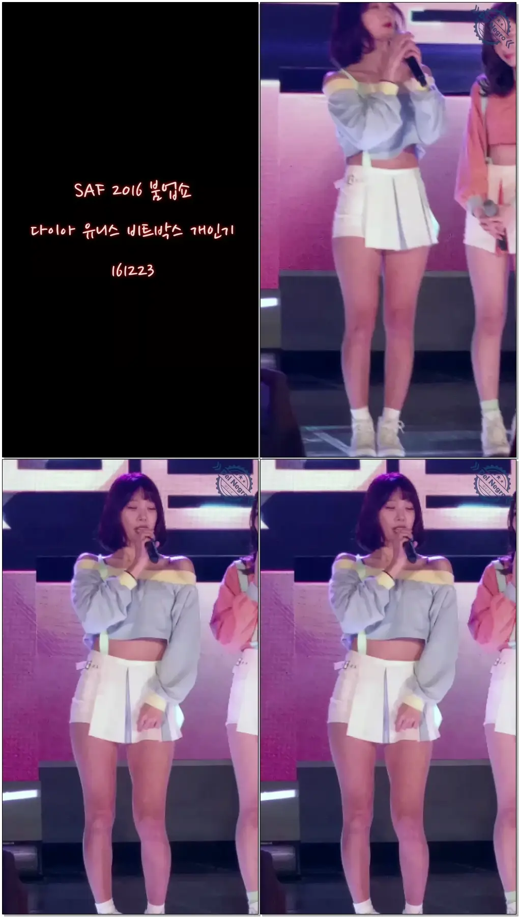 161223 SAF 붐업쇼 다이아 유니스 비트박스 개인기 직캠 By 델네그로