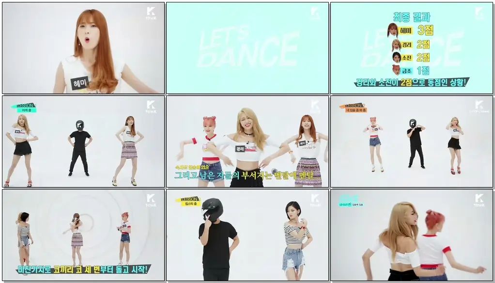 Let's Dance: 9MUSES A(나인뮤지스A)_Why was the studio full of screams? _Lip 2 Lip(입술에 입술)