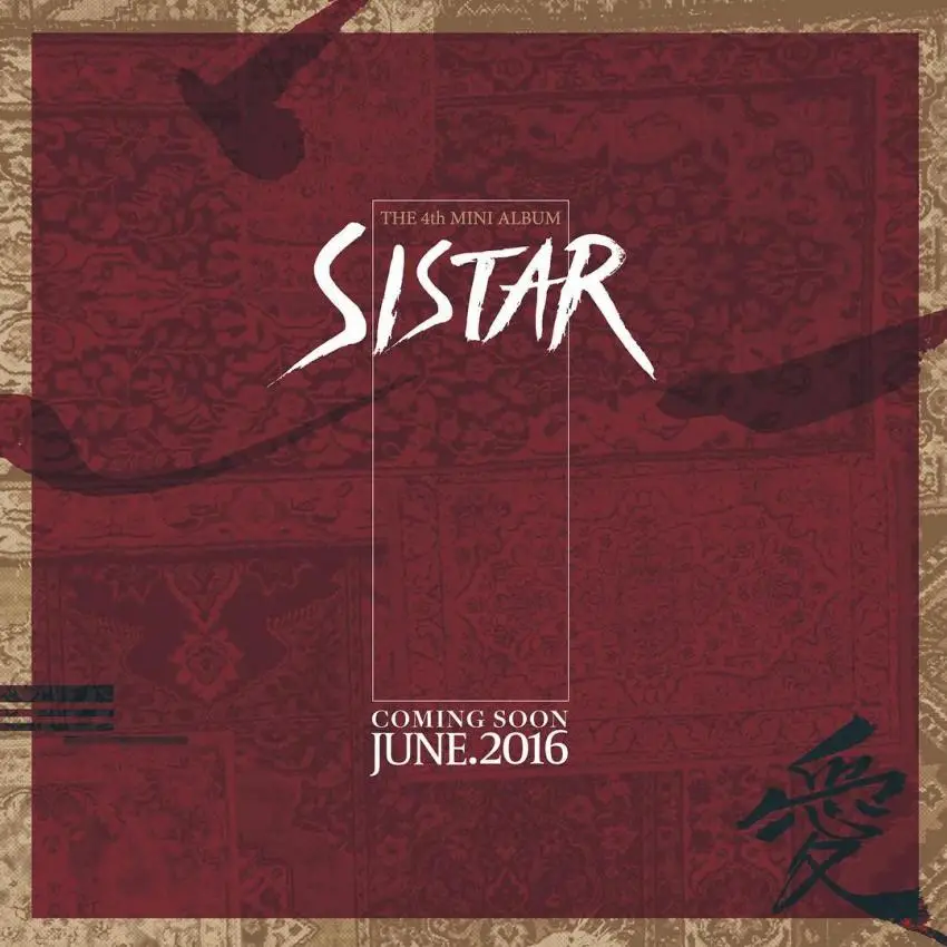 [160714 엠카] 씨스타(SISTAR) - I Like That