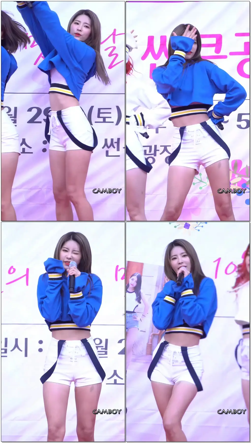 161029 다이아 (DIA) 기희현 - 그길에서 @김포공항롯데몰 직캠Fancam by camboy