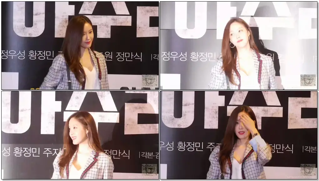 160923 아수라 VIP 시사회 티아라 효민 직캠 by ace