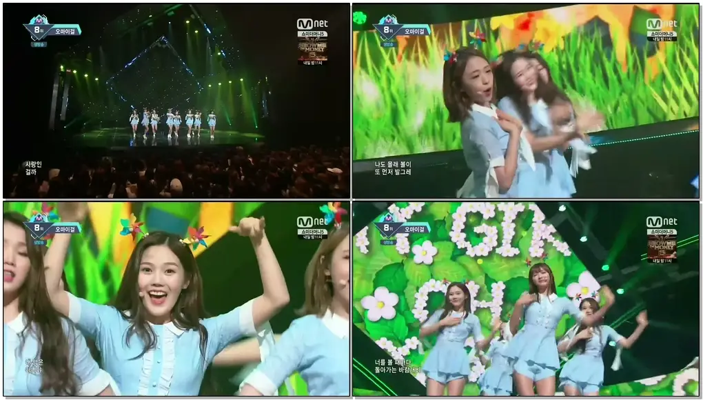 160616 OH MY GIRL (오마이걸) - WINDY DAY (윈디 데이) @ 엠카운트다운 M! Countdown