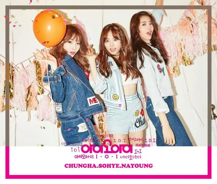 ioi 아이오아이 11명 전원 티져.jpg