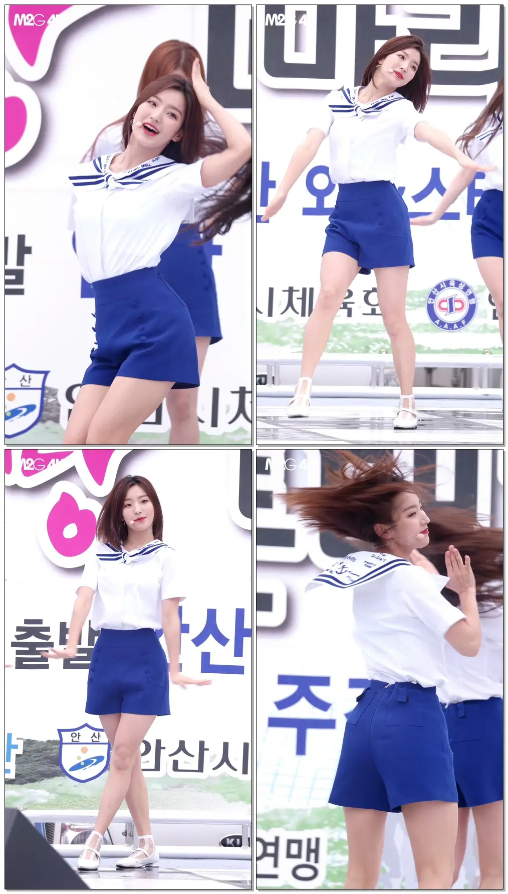 180916 Fromis9 새롬 ( To Heart ) 안산 희망마라톤