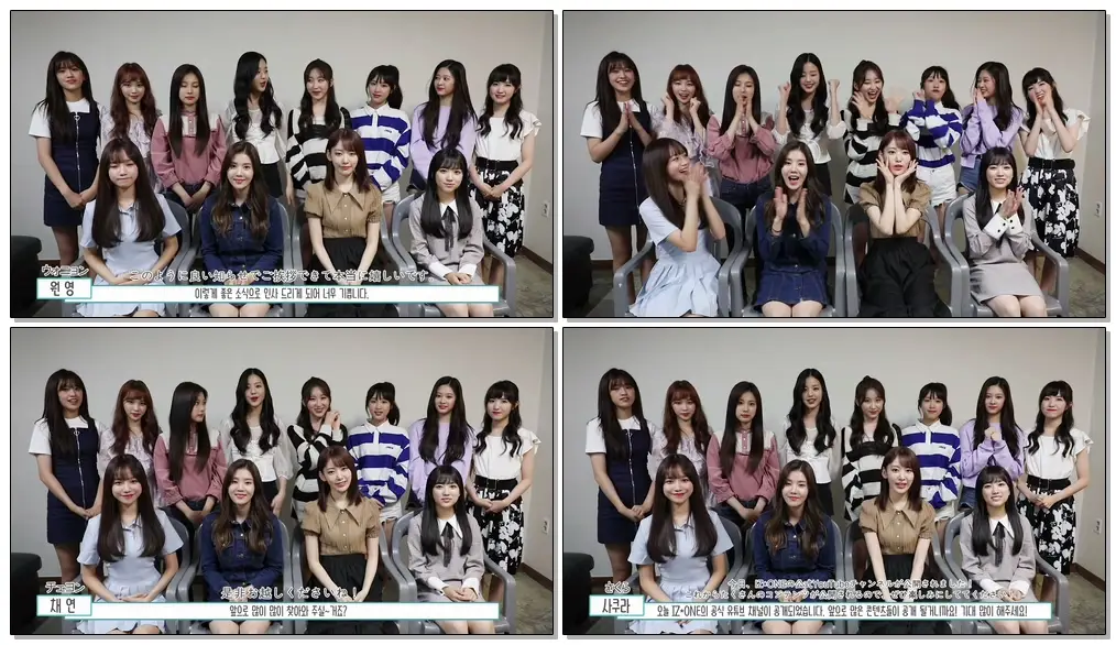 [IZ*ONE] IZ*ONE(아이즈원) 공식 유튜브 채널 오픈 인사