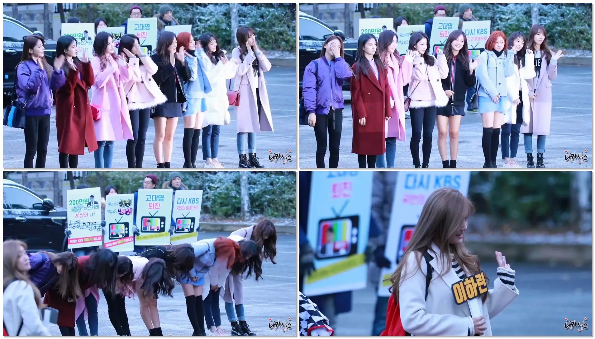 171124 구구단(gugudan) 뮤직뱅크 908회 출근길 직캠(Fancam) by 니키식스