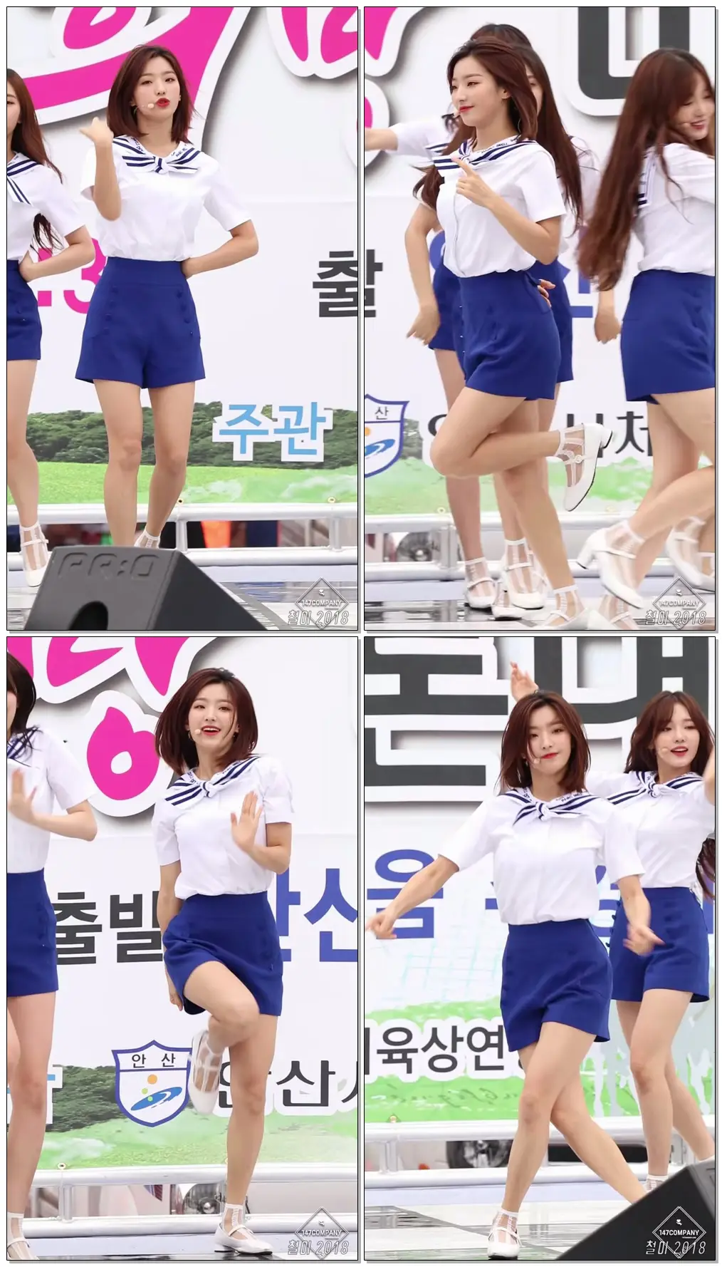 180916 프로미스나인 (fromis_9) 새롬 (Saerom) 투하트 (To Heart) BY 철이 147Company - 안산 마라톤행사(직캠/fancam)